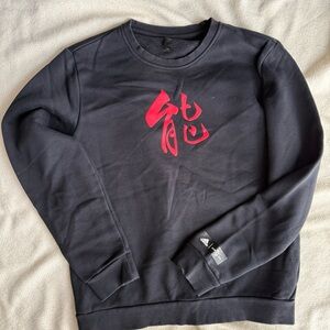 Adidas Men's Black Crewneck with Red Graphic